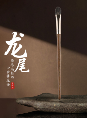 ENERGY/艾诺琪化妆刷龙尾L101咬唇刷眼影刷花貂毛化妆刷多功能刷