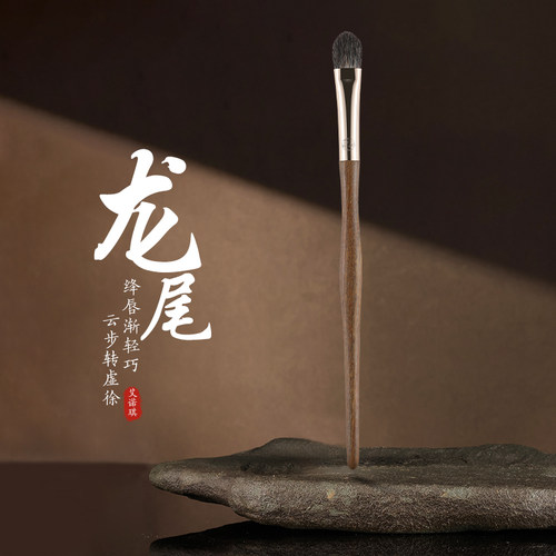 艾诺琪沧州化妆刷咬唇刷眼影刷