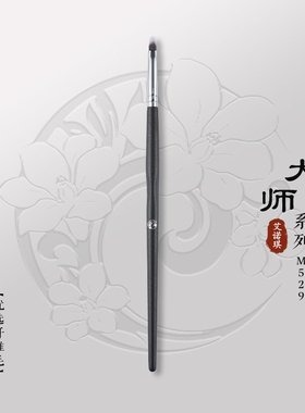 ENERGY/艾诺琪化妆刷 大师M529唇刷口红刷纤维毛泪沟法令纹刷一支
