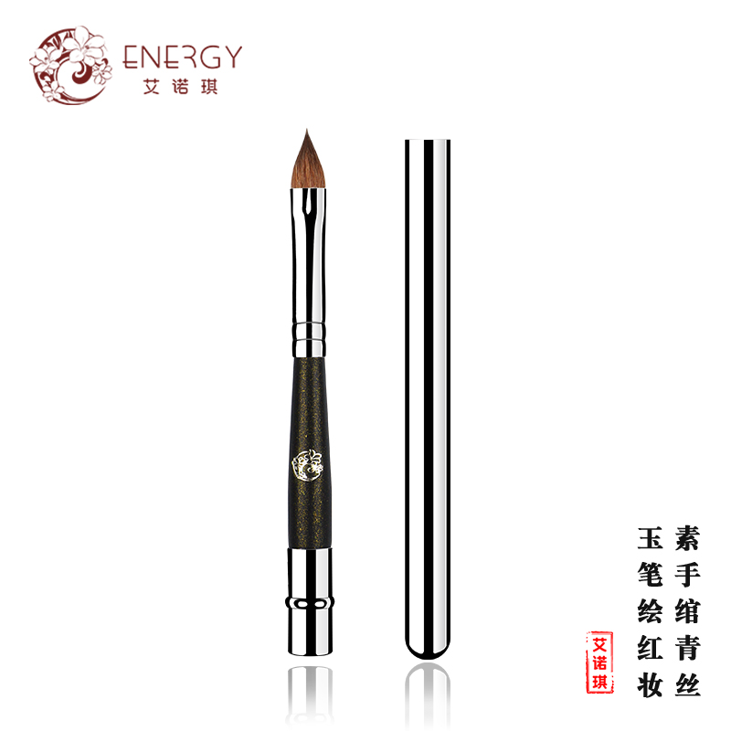 ENERGY/艾诺琪化妆刷 唇刷动物毛大师M300黄狼毛美妆彩妆工具刷子