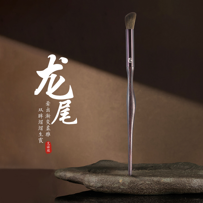 艾诺琪沧州化妆刷晕染刷眼影刷