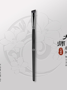 ENERGY/艾诺琪大师M120动物毛化妆刷 大号斜角眉刷水貂毛[勿水洗]