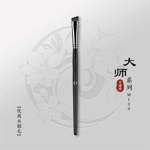 艾诺琪大师动物刷大号水貂