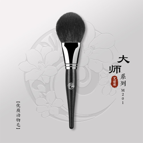 艾诺琪散粉刷扁圆头动物毛美妆刷