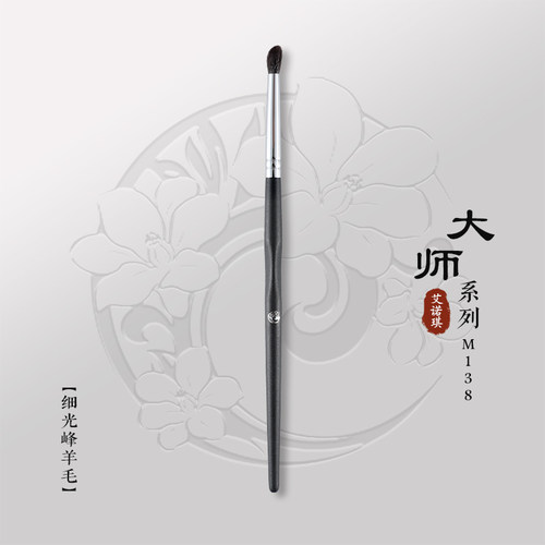 艾诺琪沧州木质化妆刷