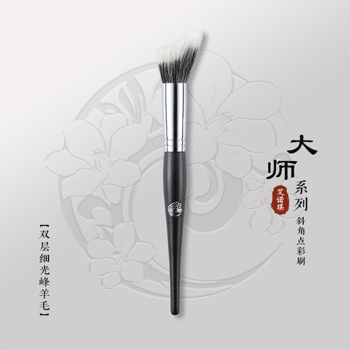 腮红好帮手手重也不怕