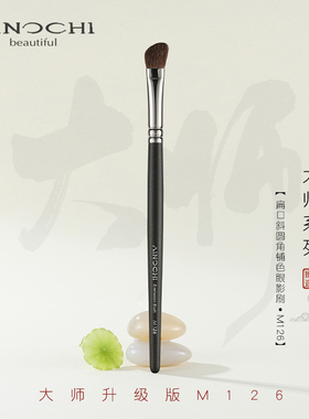 ENERGY/艾诺琪化妆刷新大师m126扁口斜圆角铺色眼影刷马毛眼影刷