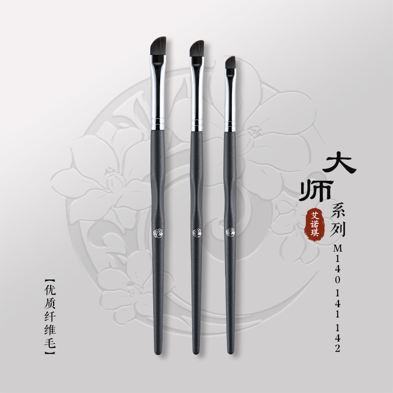 艾诺琪沧州木柄化妆刷