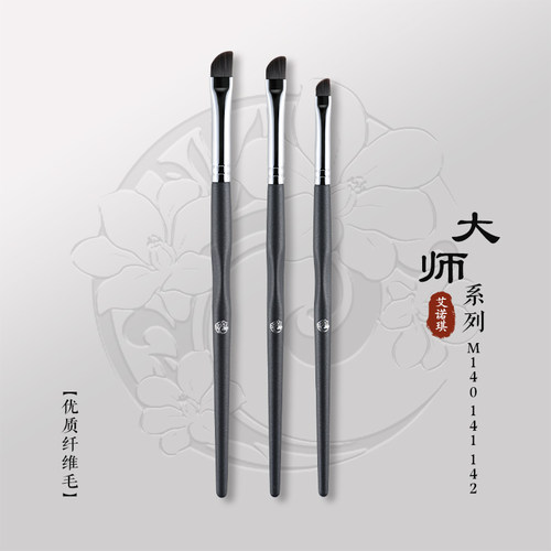 艾诺琪沧州木柄化妆刷