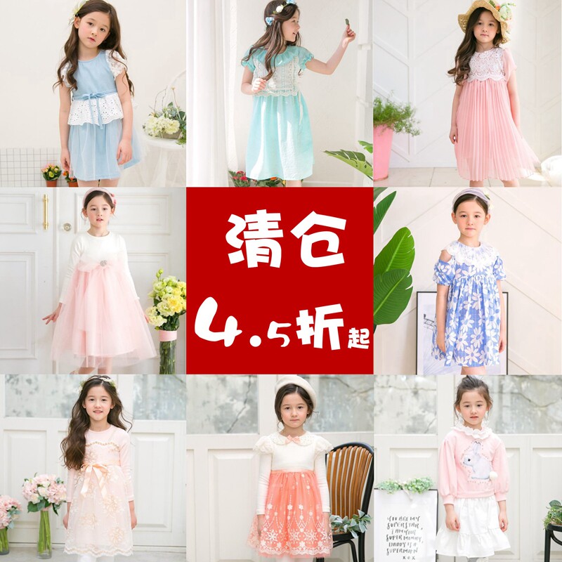 12.3更新 特价女童连衣裙韩国童装Merrykate宝宝蕾丝网纱公主裙
