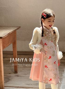 Jamiya女童旗袍2025秋冬新款儿童小女孩连衣裙中式国风古筝碎花裙
