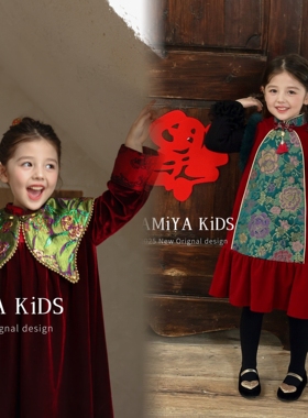 Jamiya女童年款连衣裙2025秋冬新儿童女孩红绿色新年装姐妹拜年服