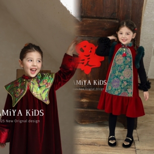 Jamiya女童年款连衣裙2025秋冬新儿童女孩红绿色新年装姐妹拜年服