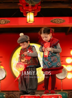Jamiya女童连衣裙2025秋冬款儿童洋气新中式拜年服兄妹装马甲背心