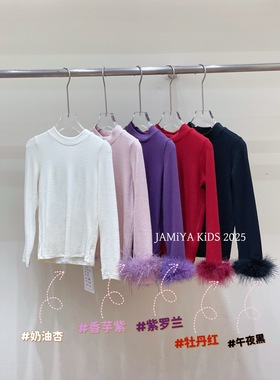 Jamiya女童针织衫2025秋冬儿童洋气时髦木耳边毛衣打底衫百搭上衣