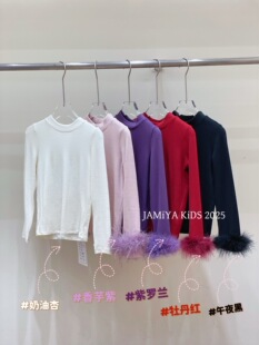 Jamiya女童针织衫2025秋冬儿童洋气时髦木耳边毛衣打底衫百搭上衣