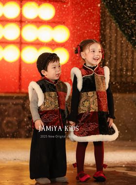 Jamiya女童新中式背心裙25秋冬儿童中国风马甲拜年服兄弟姐妹装