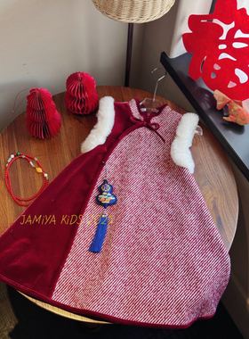 Jamiya女童新中式改良小香风旗袍裙2025秋冬新款蝴蝶结撞色背心裙