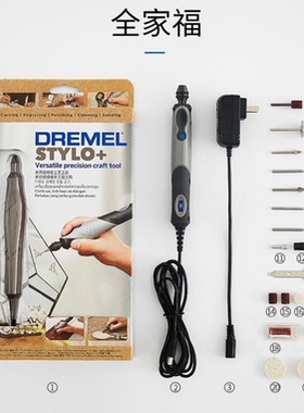 博世琢美DREMEL功能雕刻机2050 Stylo+触笔电磨机美甲工具打磨机