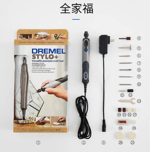 雕刻机电触笔打磨机抛光切割琢美