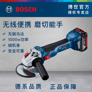 新品博世无刷电机充电式角磨机GWS18V-10锂电18V重载级切割机打磨