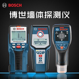 正品进口博世墙体探测仪D-tect120探测塑料水管/木材/电缆/金属