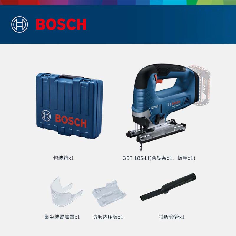 博世无线大功率曲线锯木工拉花锯