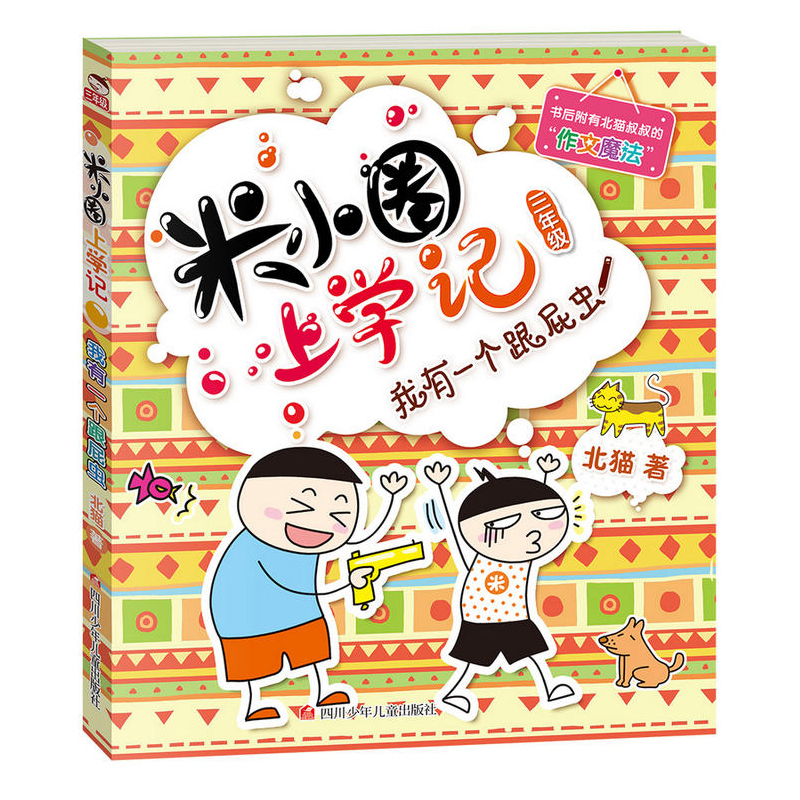 新华书店官方直发正版保障支持团购团单批销