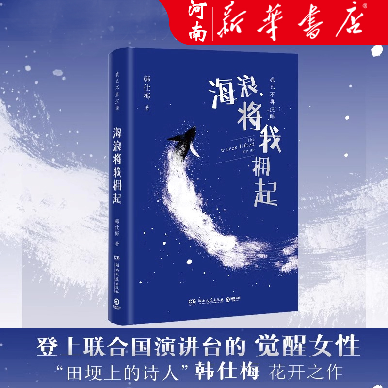 给年轻女孩的勇气之书