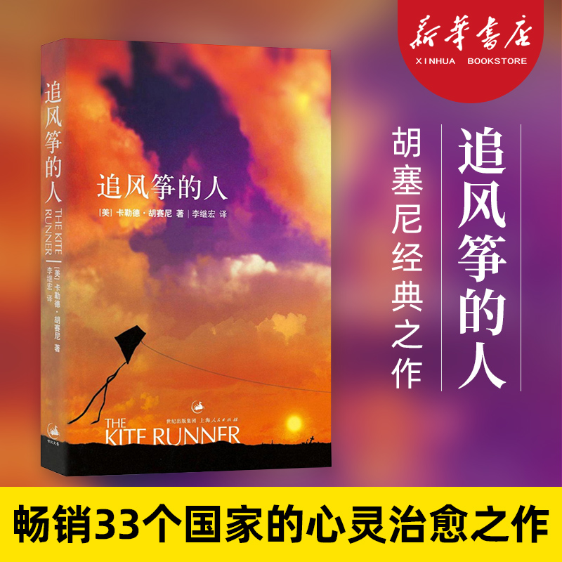 张嘉佳青春文学博集天卷湖南文艺