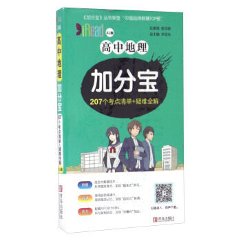 新华书店正版图书 保证质量！