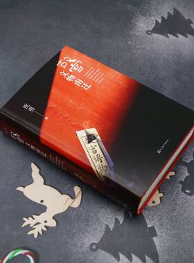 故宫文物南迁祝勇人民文学出版