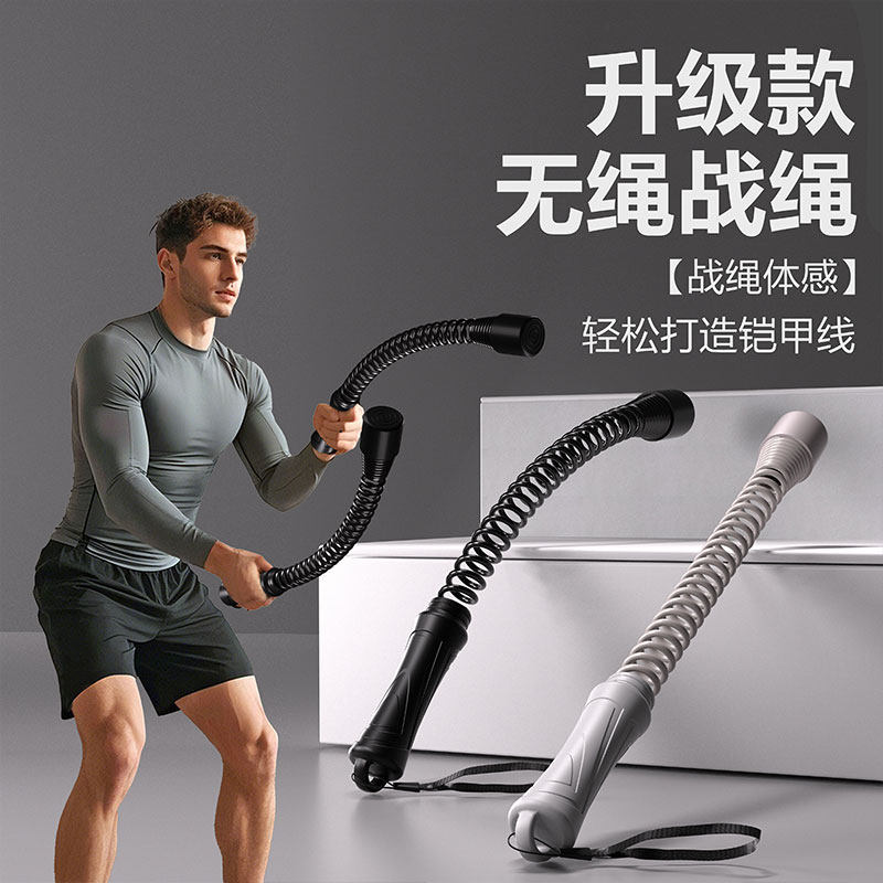 多功能无绳战绳健身家用甩大绳男士体能训练战绳运动力量健身器材