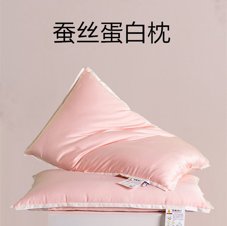 高端真丝蛋白桑蚕丝枕护颈椎低枕头一对软矮薄枕芯单人个整头儿童