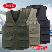 爷爷多口袋中老年爸爸装 背心马夹加肥大 坎肩休闲钓鱼摄影马甲男士