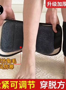 冬季加绒保暖护脚踝保暖男女脚腕关节防风防寒骑车加厚护踝脚脖套