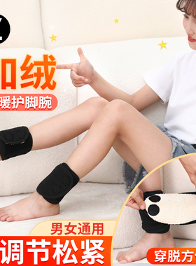 儿童加绒护脚踝冬季骑行脚腕护踝保护套运动防寒专用脚脖子保暖套