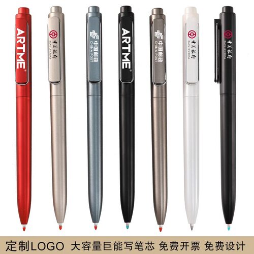 书写丝滑按动广告笔金属质感
