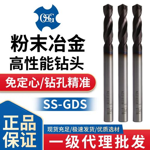 OSG日本原装粉末钛不锈钢麻花钻