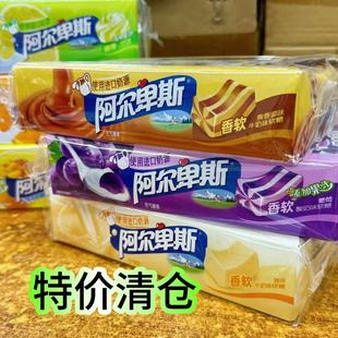 特价 清货阿尔卑斯软糖柠檬硬糖曼妥思薄荷充气糖介意勿拍
