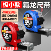 ASSIST 宏迪卷尺宏迪卷尺X16极厚5.5米高精度加厚木工耐磨钢卷尺