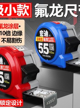 ASSIST/宏迪卷尺宏迪卷尺X16极厚5.5米高精度加厚木工耐磨钢卷尺