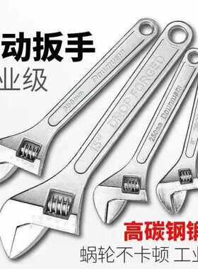 开口扳手开口扳手板子活口