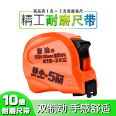 宏迪卷尺X61款 5.5米极小加厚耐磨高精度木工尺子耐摔一级精度正品