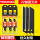 田岛同款 美工刀片22mm加厚0.65mm壁纸刀架重型工业级墙纸美缝刀片