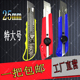 美工刀壁纸刀加宽工业用重型介刀不锈钢手工刀25mm刀片工具割刀