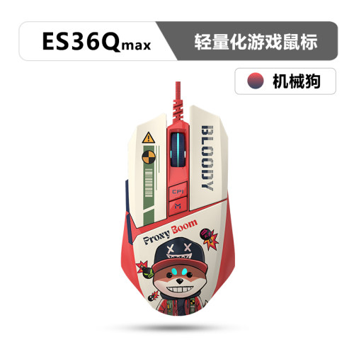 双飞燕血手幽灵鼠标ES76QUiitraes30q网咖电竞X3MAX稳定无线es72q