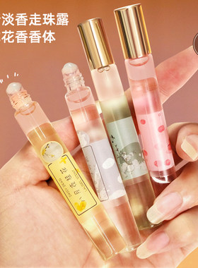 JEANMISS小样花果香调
