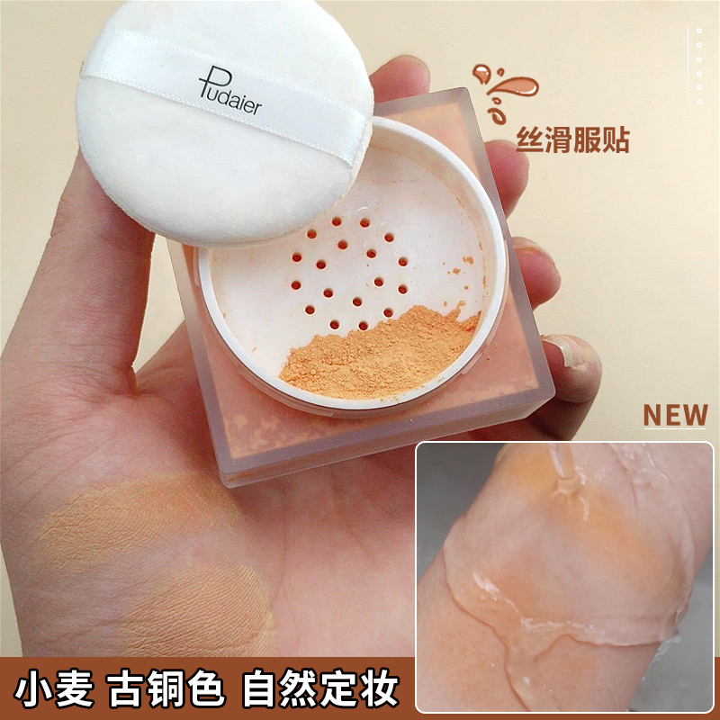 小麦色散粉黄色欧美妆免晒美黑粉底液古铜色bb霜深肤色皮肤定妆粉