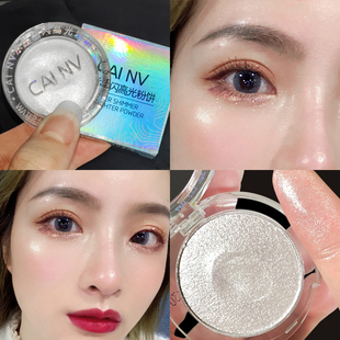 牛郎高光粉眼头提亮眼角细闪珠光脸部鼻子爆闪儿童亮晶晶眼影超闪